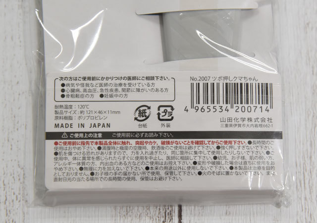 見た目だけ？って思ってました…さすがダイソー！可愛くて使えるって最高じゃん♡隠れ名品1.jpg