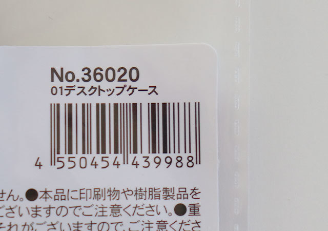 持ち歩くって発想なかった…ダイソーマニアがリアルに愛用♡仕事がはかどる黒い物体の正体とは1.jpg