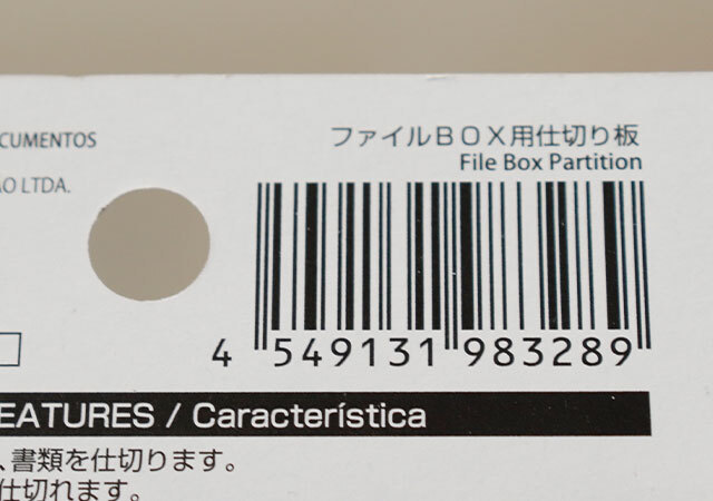 ダイソーさんってやっぱ天才　仕切ればよかったのか…！収納がもっと使いやすくなるお助けグッズ