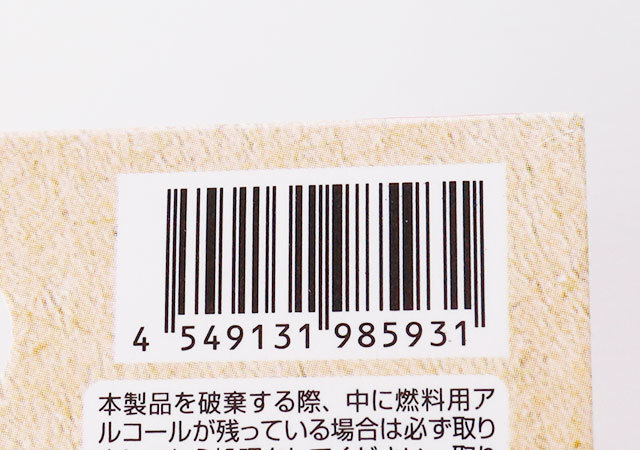 ダイソーにもついに出た～！見かけたら即カゴIN♡専門店で買うと値段が怖い…超コスパグッズ1.jpg