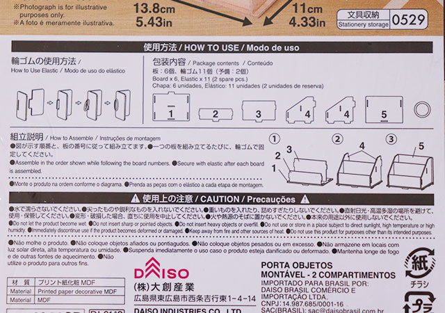 この後変身します！ダイソーで買えるとは…100円だなんて奇跡でしかない♡高見え収納グッズ1.jpg