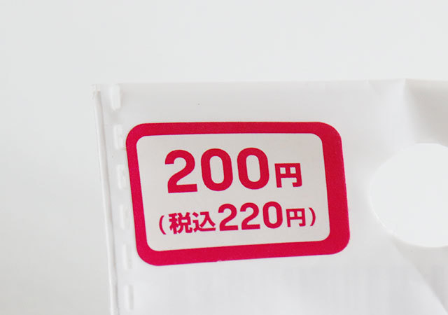 ダイソーで買えばよかった！200円ってウソでしょ…こぼさない汚れない！便利グッズが超激安！3.jpg