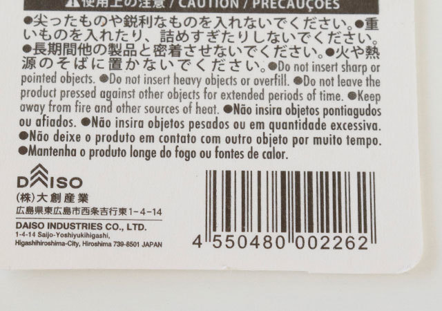 まさかダイソーで売ってるなんて♡1000円以上覚悟したのに200円！専門店顔負けのポーチ1.jpg