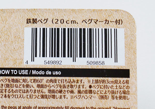 こんな便利な物があったなんて…！ダイソーで今すぐ買いたい♡感動レベルのアイディアグッズ1.jpg