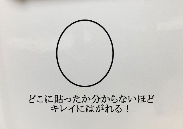 ダイソーのコレ便利　こう見えて力持ち！何度でも貼ってはがせる収納グッズ