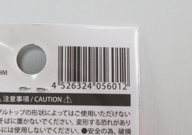 【ダイソー】塗ったばっかりなのに…！誰もが1度は経験する悲劇を防ぐ！アイディアグッズ1.jpg