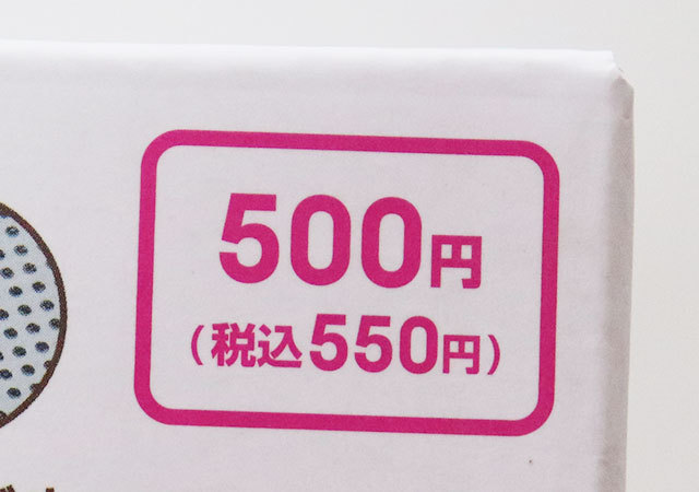 ダイソーさんこの値段本気?!持ってるのに即決した!買わない理由が見つからないキッチングッズ1.jpg