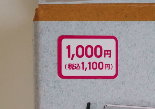 ダイソーで1000円はさすがに悩む…けど買って大正解♡専門店で買うよりお得な高コスパグッズ1.jpg