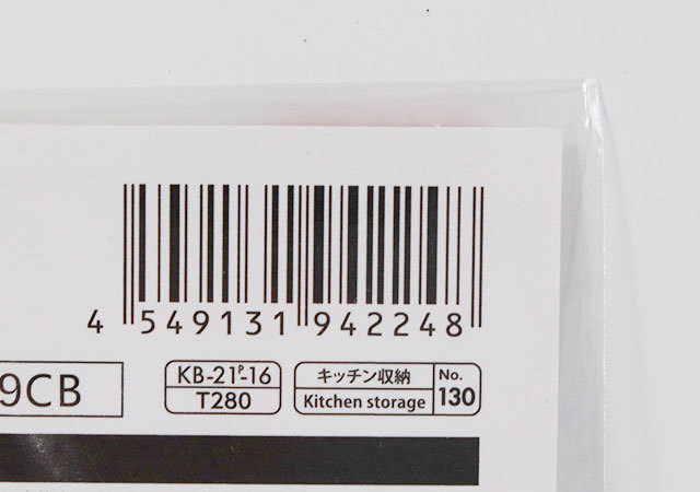 ダイソーさん…控え目に言って最高です♡諦めてた場所に収納場所を作れる？！アイディアグッズ1.jpg