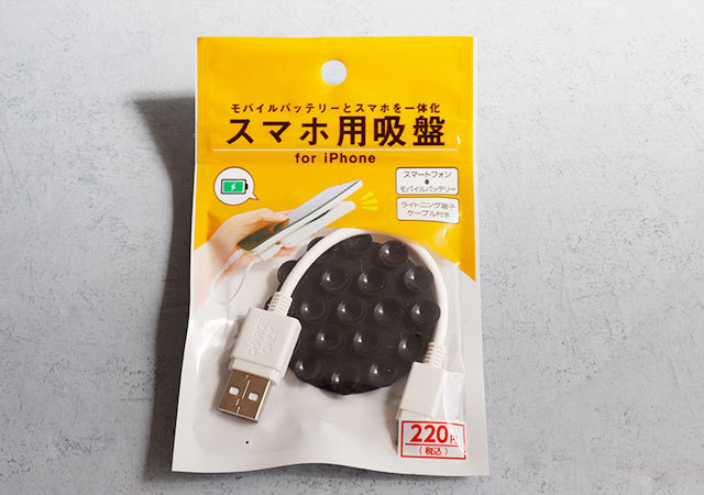 ダイソーさんコレ200円は安すぎん?!ぴたっと貼るだけでもう事故らない!天才的便利グッズ1.jpg