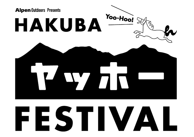 標高1,289mの絶景山頂で音楽体験！家族一緒にフェスデビューしてみない!?