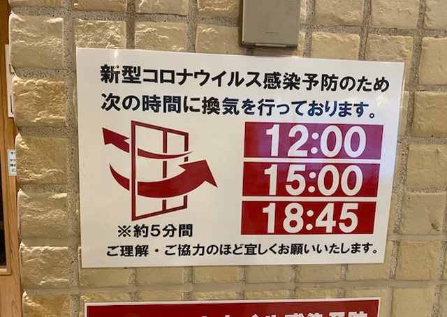 【2021年版】豊島園 庭の湯を徹底取材！カップルで楽しめる水着エリアや最新の営業情報まで