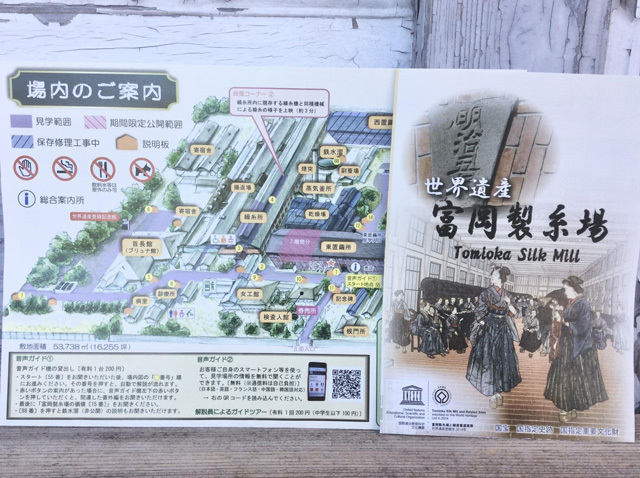 世界遺産・富岡製糸場はやっぱりすごかった！見どころを徹底レポート【おすすめコースも紹介】