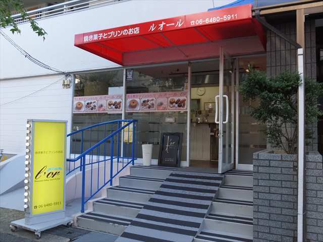 武庫之荘駅のケーキ屋おすすめ7選！手土産・誕生日に人気な名店も！