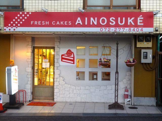 堺市のケーキ屋おすすめ22選！手土産・誕生日に人気な名店や駅チカ店も！