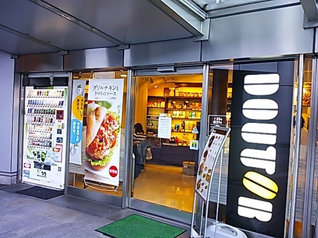 中野坂上駅のおしゃれカフェ7選！ランチも美味しい人気店や勉強できる穴場も！