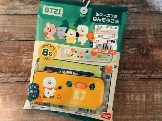 しまむら店舗で「BT21」の缶入り絆創膏発見!「中身もめっちゃ可愛いっ」
