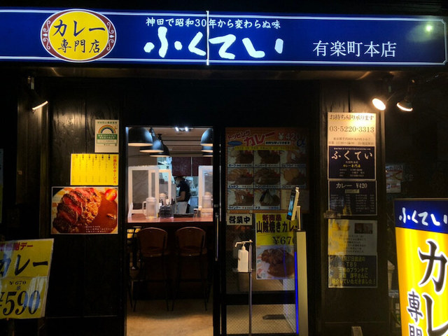 有楽町の絶品カレー7選！本格スパイスカレーの人気店やナン食べ放題の名店も！