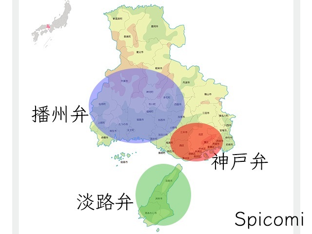 『Spicomi』より引用