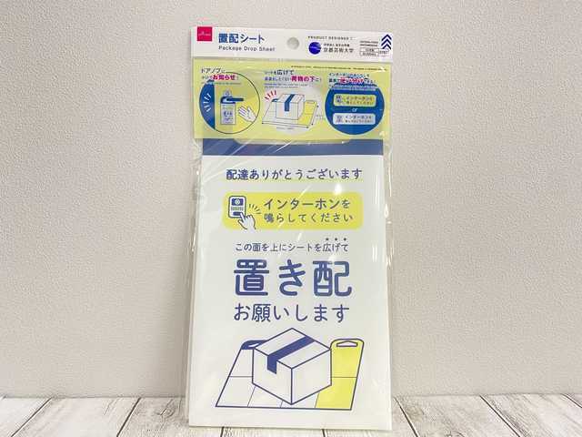 ダイソーさん…本当に便利すぎ♡もう一家に1つの必需品！不思議な形のグッズが最高でした！1.jpg