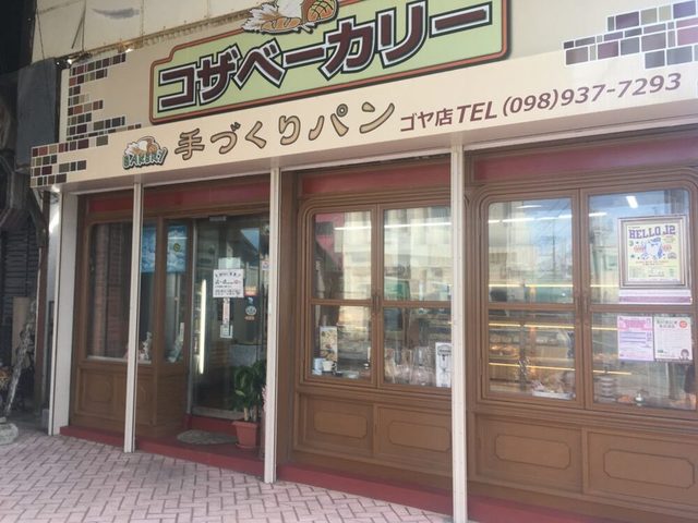 沖縄のパン屋おすすめ13選！地元民も通う有名店やおしゃれカフェ併設店も！