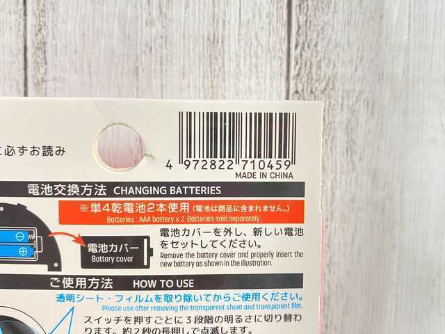 ダイソーさん…200円って赤字なのでは？！思わず値札を探してしまった家電グッズを正直レポ！1.jpg