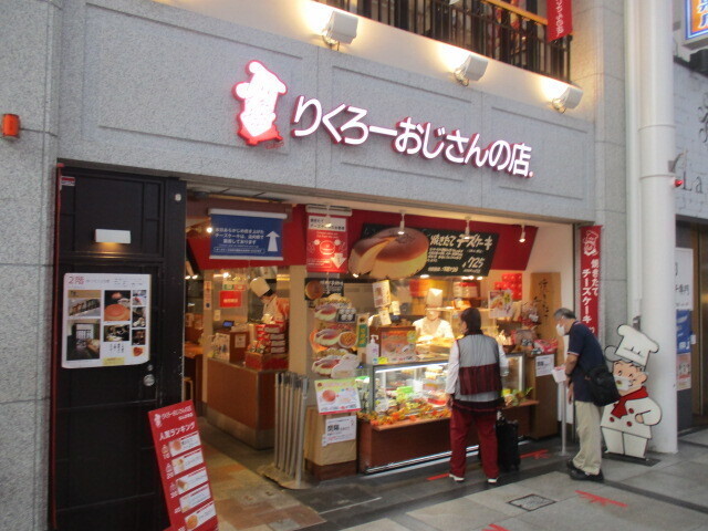 難波のケーキ屋おすすめ22選！手土産やデートに人気な名店や駅チカ店も！