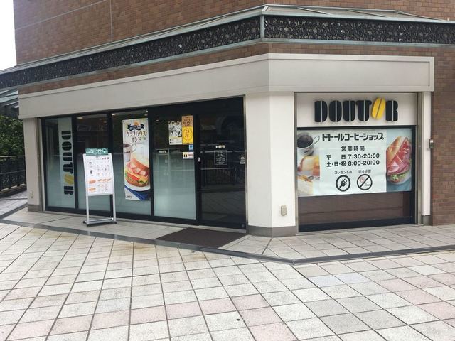 芦屋市のケーキ屋おすすめ22選！手土産・誕生日に人気な名店や駅チカ店も！