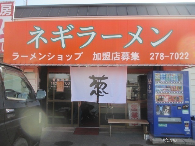 岡山のつけ麺おすすめ20選！行列の絶えない人気店や隠れた名店も！