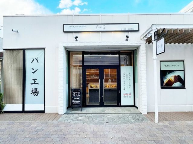 辻堂で必ず寄りたいパン屋12選！行列のできる新店舗や石窯が自慢の人気店も！