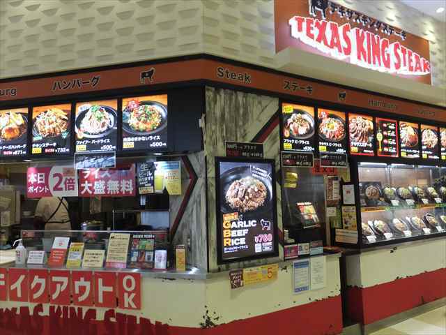 伊丹市の絶品ハンバーグ7選！ランチのおすすめ人気店や隠れた名店も！