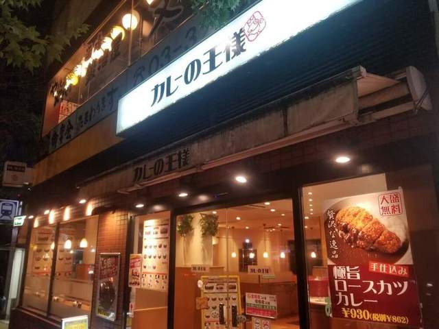 市ヶ谷の絶品カレー7選！ランチ人気店や自衛隊カレーが食べられる店も！