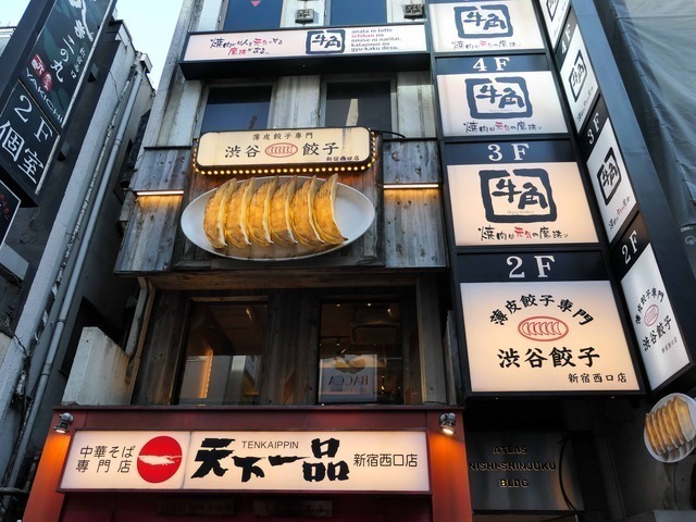 新宿の餃子おすすめ13選！100種食べ放題の居酒屋やランチが人気の店も！