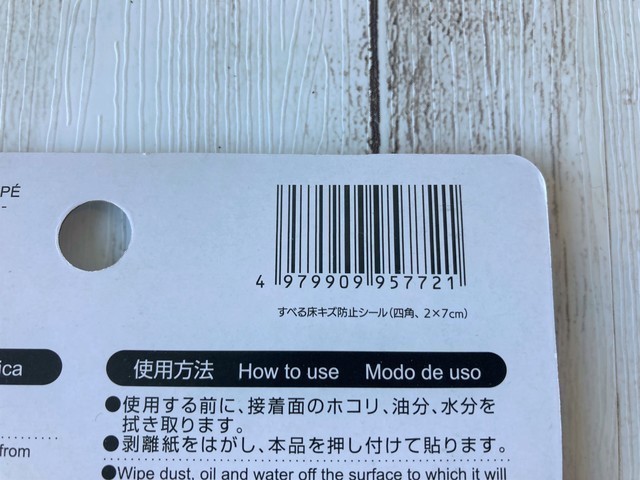 ダイソーの神アイテムに長いのが出た！優秀すぎてリピ買いが止まらない！便利グッズ1.jpg