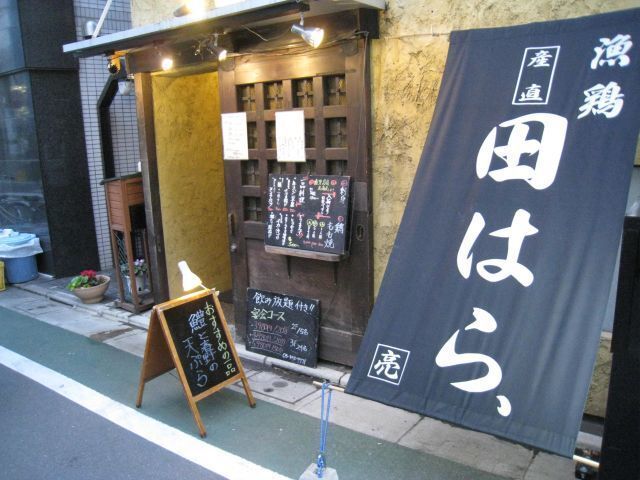 三軒茶屋の人気テイクアウト13選！おすすめランチやオードブルも！