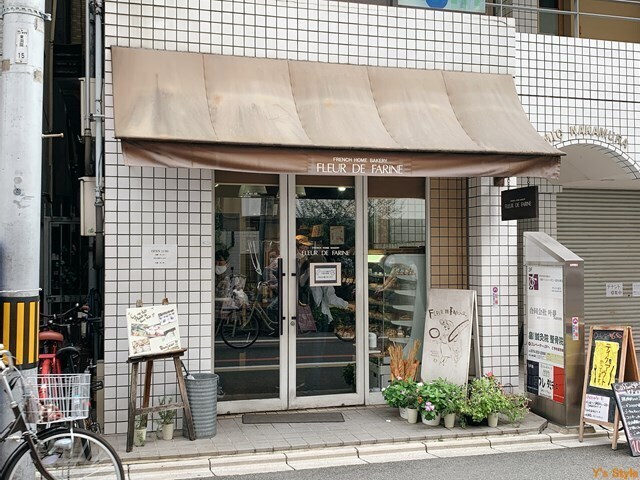 烏丸御池駅のおすすめパン屋13選！ランチが人気なカフェ併設店や駅ナカ店も！