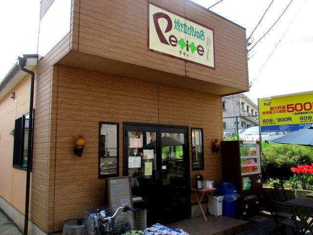 佐倉市のパン屋おすすめ7選！話題の新店舗や地元民に人気の老舗ベーカリーも！