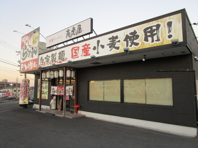 枚方の油そばおすすめ7選！行列の絶えない人気店や隠れた名店も！