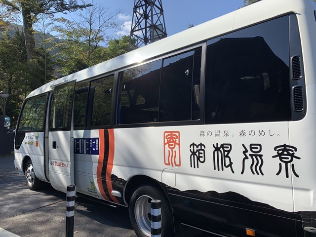 まるで田舎の老舗旅館！日帰り温浴施設「箱根湯寮」で体験する里山トリップ