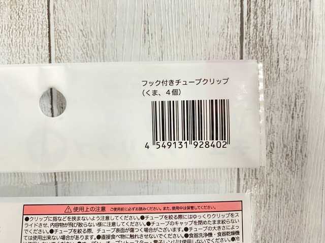 もっと早く買えばよかった～！ダイソーで売ってた「3WAYフック」が圧倒的に便利！1.jpg