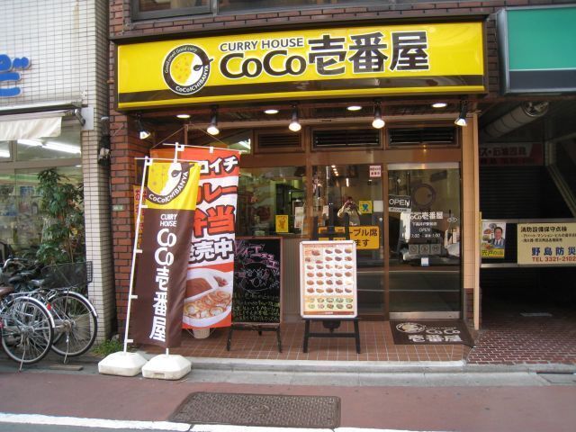 下高井戸の絶品カレー7選！ランチの美味しい人気店や隠れた名店も！