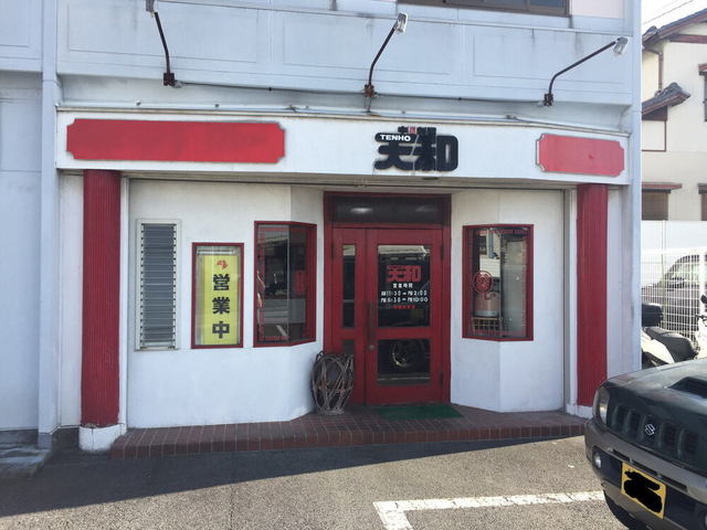 岡崎の餃子おすすめ7選！ホワイト餃子の専門店や食べ放題の人気店も！