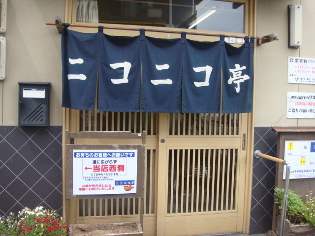 渋川市のおすすめテイクアウト13選！人気店のランチやお弁当をお持ち帰り！