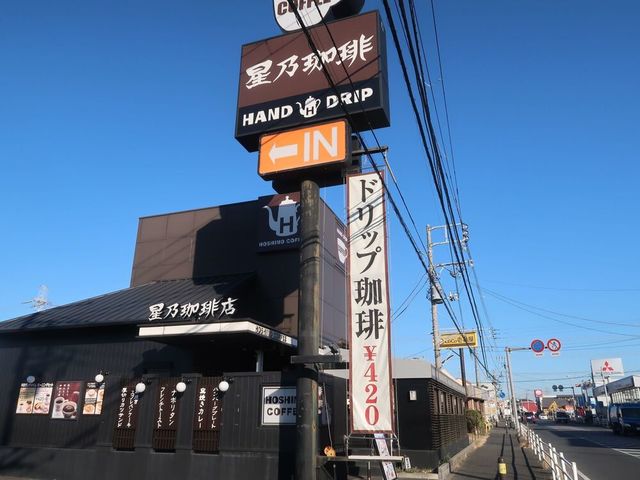 藤沢のパンケーキが美味しい店11選！ふわふわ絶品の人気店や高コスパ穴場カフェも！