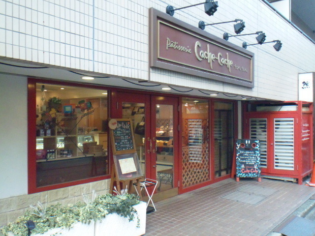 新丸子駅のケーキ屋おすすめ7選！誕生日や手土産に人気な名店やカフェも！