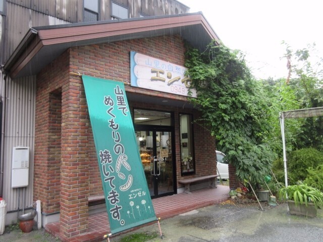 直方市のパン屋おすすめ7選！話題の新店舗や地元民が通う名店も！