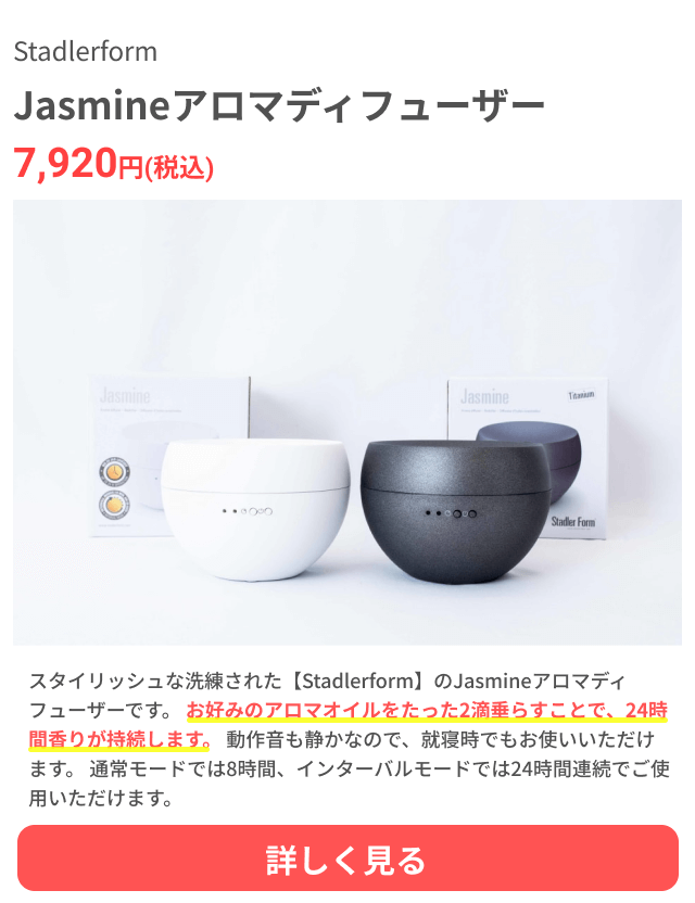 新居祝いのプレゼントのマナーや相場は？おすすめの品物を一挙紹介！