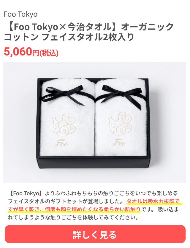 新居祝いのプレゼントのマナーや相場は？おすすめの品物を一挙紹介！