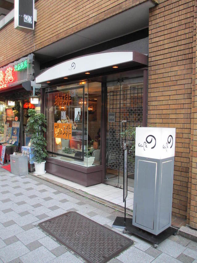 半蔵門のおしゃれカフェ13選！ランチの美味しい人気店や喫煙可の喫茶店も！