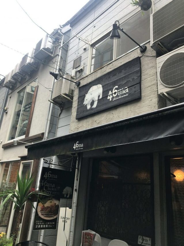 カレーの街・下北沢の人気店13選！テレビで話題の人気店や隠れた名店も！